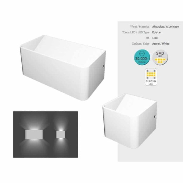 Απλίκα Τοίχου LED Τετράγωνο Κουτί 5W SMD